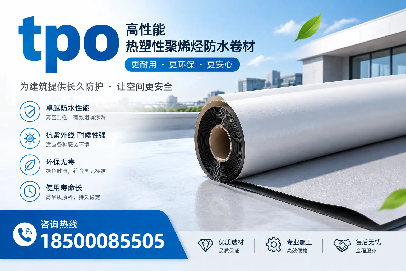 tpo产品质量评估标准,黔东南企业需掌握的关键要点